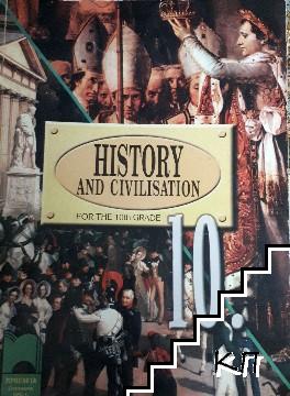 History and civilisation for the 10th grade