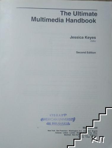 The Ultimate Multimedia Handbook (Допълнителна снимка 1)
