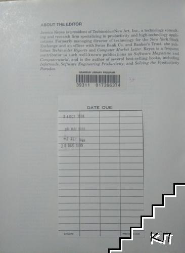 The Ultimate Multimedia Handbook (Допълнителна снимка 2)