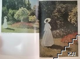 Claude Monet (Допълнителна снимка 2)