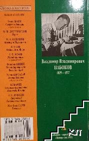 Камера обскура (Допълнителна снимка 1)