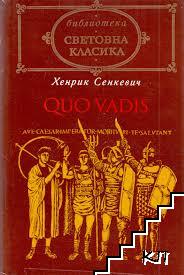 Quo vadis