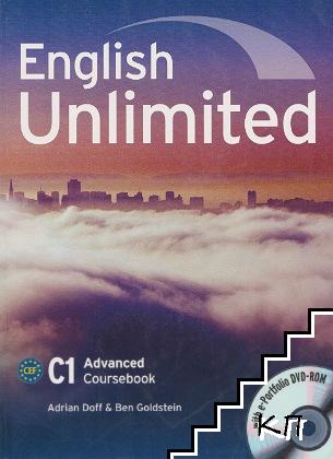 English Unlimited Advanced. Coursebook with e-Portfolio