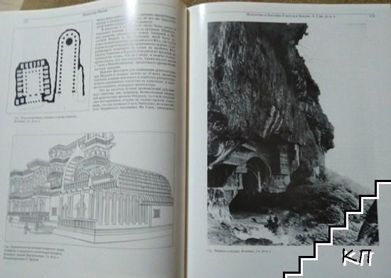 Искусство Индии (Допълнителна снимка 2)