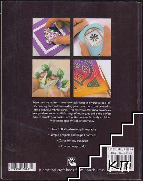 Compendium of Cardmaking Techniques (Допълнителна снимка 1)