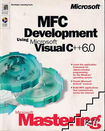 MFC Development Using Microsoft Visual C++ 6.0