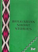 Bulgarian Short Stories