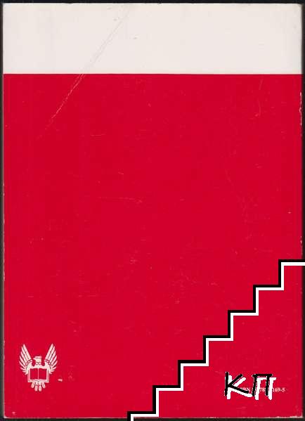Modern Russian 1 (Допълнителна снимка 1)