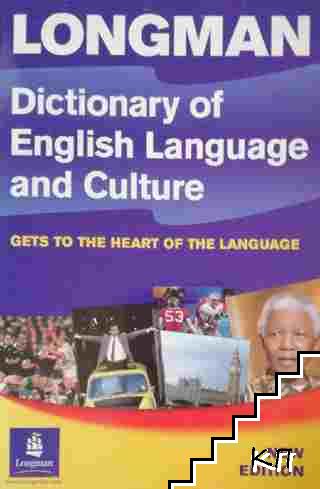 Longman Dictionary of English Language and Culture