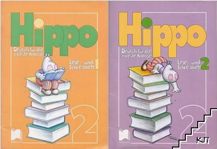 Hippo. Deutsch für die vierte Klasse. Lese-und Schreibheft 1-2