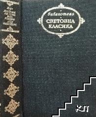 Дневник на чумавата година; Мол Фландърс