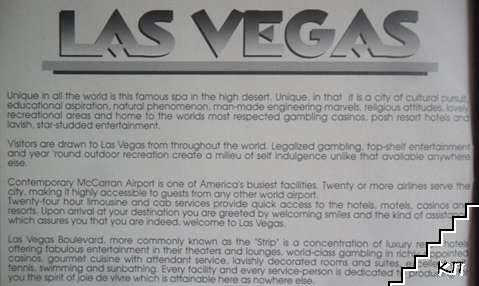 Las Vegas (Допълнителна снимка 3)