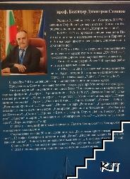 Поморие (Допълнителна снимка 1)