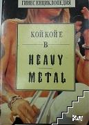 Кой кой е в Heavy Metal