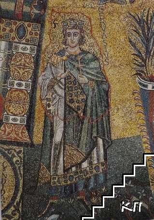San Gervasio