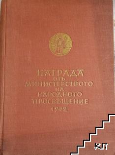 Царевградъ Търновъ
