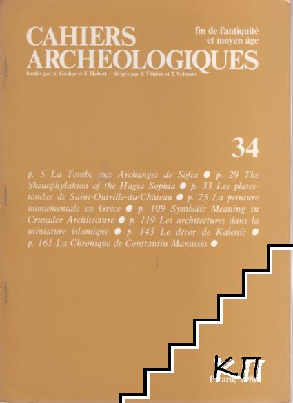 Cahiers archeologiques