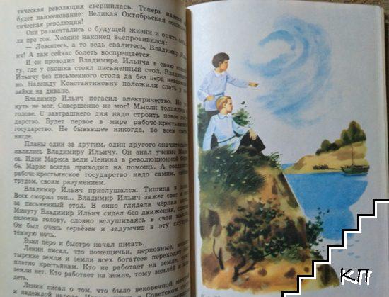 Радуга (Допълнителна снимка 2) Радуга (Допълнителна снимка 2)