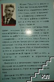 Добро утро, Австралия - снимка 1