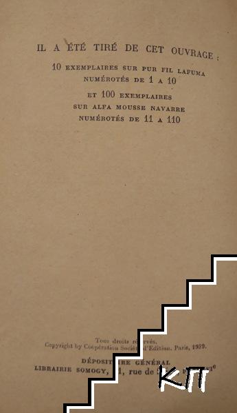 Hitler m'a dit - снимка 2