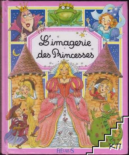 L'imagerie des Princesses