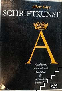 Schriftkunst