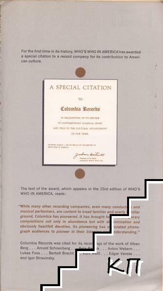 Columbia - Masterworks Subscription Service (Допълнителна снимка 2)