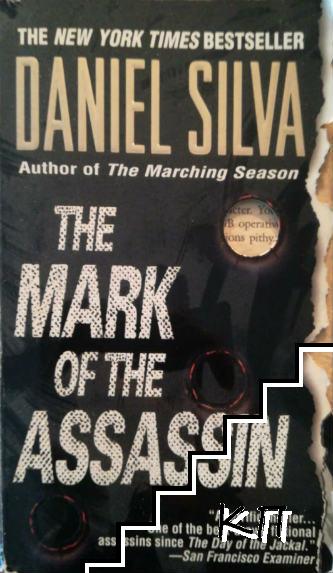 The Mark of the Assassin