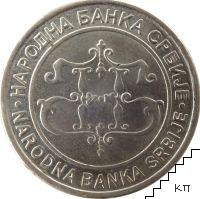 20 динара / 2003 / Сърбия (Допълнителна снимка 1)