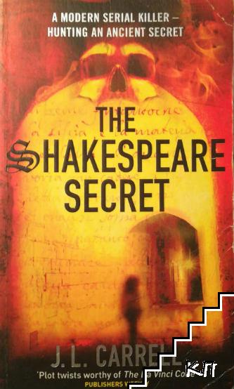 The Shakespeare Secret