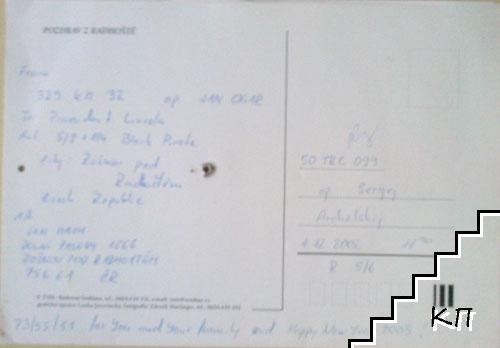 2003. Чешки календар (Допълнителна снимка 1)