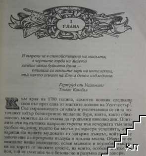 Шпионинът (Допълнителна снимка 3)