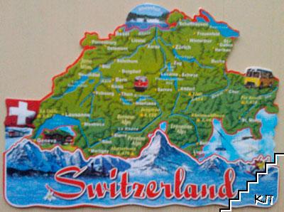 Switzerland. Fogged up my life in... Картички