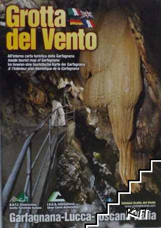 Grotta del Vento