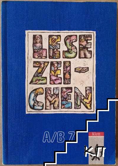 Lesezeichen - Lesebuch Ausgabe A/B für Gymnasien und Realschulen 7. Schuljahr