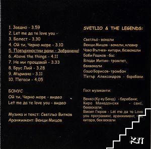 Bulgarno (Допълнителна снимка 1)