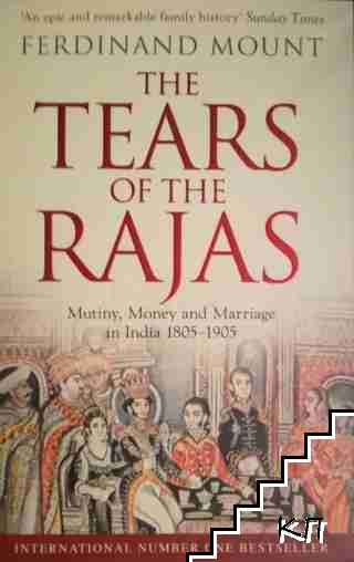 The Tears of the Rajas