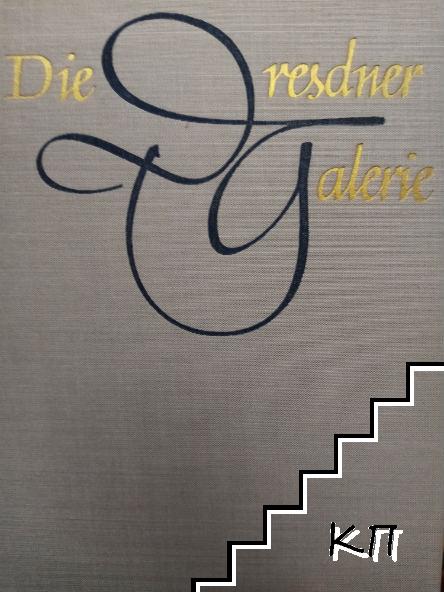 Die Dresdner Galerie (Допълнителна снимка 1)