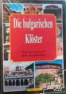 Die bulgarischen klöster