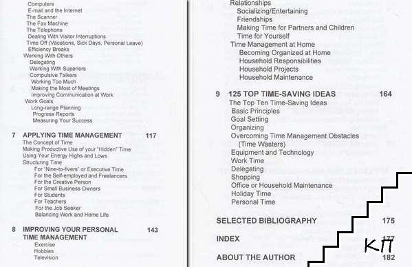 Creative Time Management for the New Millennium (Допълнителна снимка 3)