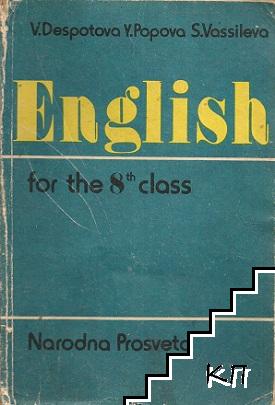 English for the 8th Class