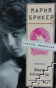 Шарф Айседоры