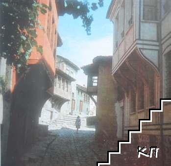 Пловдив / Plovdiv (Допълнителна снимка 2)