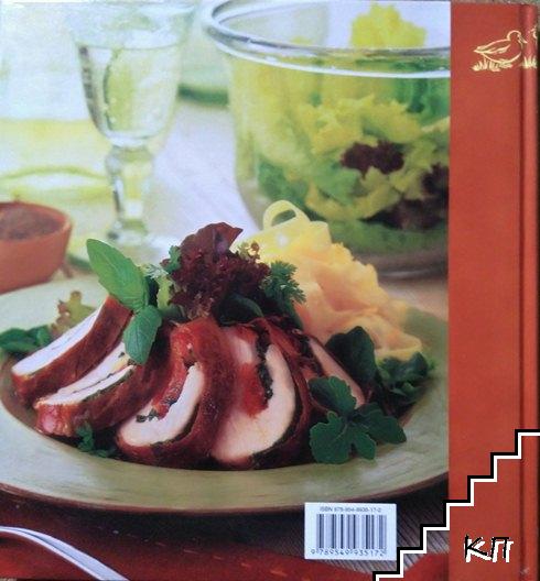 Птиче месо (Допълнителна снимка 3)