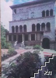 Museo Napoleonico