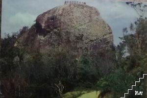 La Gran Piedra. Oriente