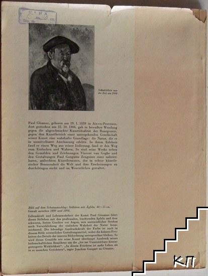 Paul Cezanne (Допълнителна снимка 1)