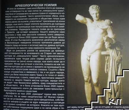 Клуб Орфей. Бр. 2 / 2007 (Допълнителна снимка 2)