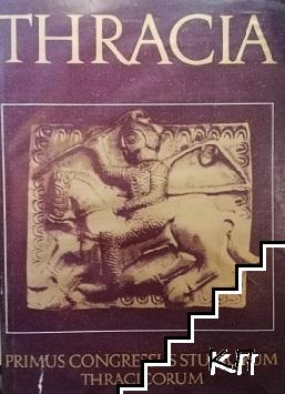 Thracia I. Primus Congressus Studiorum Thracicorum Thracia I. Primus Congressus Studiorum Thracicorum