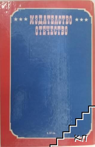 Гейбриъл Конрой - снимка 1